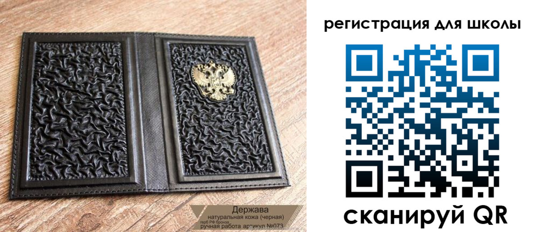 прописка штамп в Тимашёвске